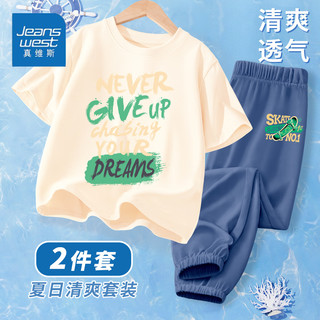 真维斯夏季男童套装2024年童装中大童冰丝防蚊裤纯棉儿童短袖两件套 水蓝/K蓝色恐龙黑/K蓝色恐龙小标 140