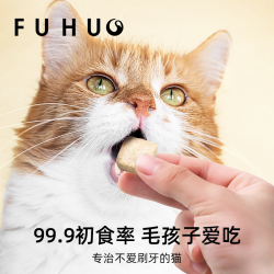 俘获 G12一口清新口气猫饼干清新口腔磨牙齿猫咪零食冻干 4包