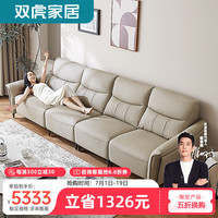 双虎皮沙发轻奢风高档客厅头层牛皮沙发电动功能智能直排真皮沙发901 【头层牛皮无功能】直排3.35米 组合 【墨石灰】