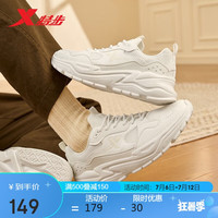 XTEP特步运动男鞋耐磨鞋子潮流时尚876119320042
