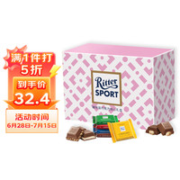 瑞特斯波德瑞特滋（RITTER SPORT）迷你什锦100.02g+软心立方什锦72g巧克力礼盒 零食 德国原产 迷你什锦+软心什锦
