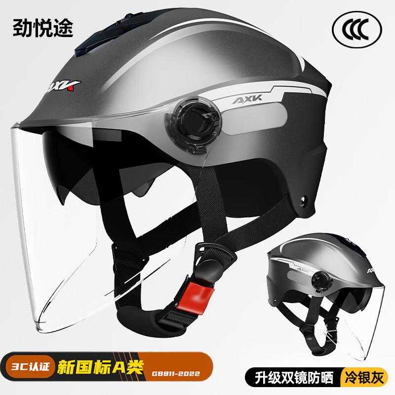 3C 328 银灰色