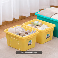CHAHUA 茶花 悦巧系列 C28005 收纳箱 25L*2个 黄色
