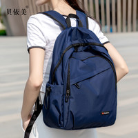 轻便双肩包女士时尚男运动登山包大容量徒步旅行背包旅游书包 2024加厚款无胸扣黑色大号