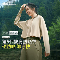 蕉下（beneunder）防晒衣女夏季防紫外线防晒服升级冰丝凉感AL11824 漠北咖 M