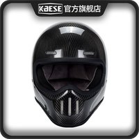 KAESE摩托车头盔碳纤维3C认证踏板巡航机车复古全盔四季男女骑行玻璃钢 碳纤维3K亮黑 大码