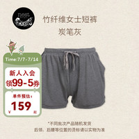 nest designs nb系列女士短袖T恤短裤背心竹轻盈系列春夏竹纤维家居服 炭笔灰-短裤 M(身高165-170cm)