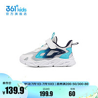 361° 童鞋男童跑鞋2024年夏季小童运动鞋儿童节 361度白/天青蓝色/光普蓝色 30码