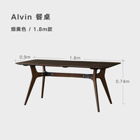 NORHOR英国Square roots北欧表情Alvin橡木餐桌长凳 烟熏餐桌1.8m款