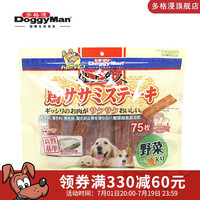 多格漫鸡胸肉蔬菜长片75片 长片鸡胸肉薄片脆片狗零食 鸡肉 蔬菜