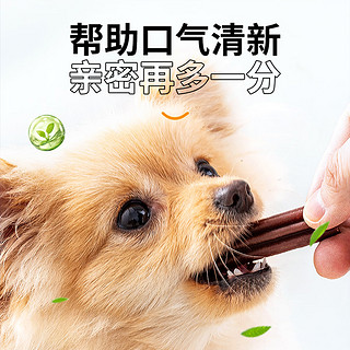 疯狂小狗宠物狗狗零食磨牙棒泰迪金毛幼犬成犬洁齿耐咬训练奖励