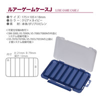 超薄明邦日本LIGHT GAME CASE J可叠加软饵盒根钓路亚盒