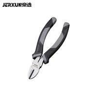 京选(JERXUN)斜口钳子6寸剪钳工业级偏口钳子剪线钳斜咀斜嘴钳电工电子钳工具 6寸斜口钳