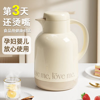 慕馨(moosen)保温壶家用热水瓶大容量暖水壶开水瓶真空玻璃内胆 【终身质保+长效保温】2.0L 白色