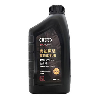 奥迪（AUDI）原厂机油\/润滑油机滤套餐A6LA4LA3A1Q3Q5Q7全系通用 0W-20高性能（国六）4升+机滤