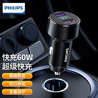 PHILIPS 飞利浦 DLP4100B 车载充电器 双USB-A 60W 黑色