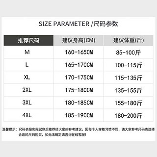 昙蓓漫滑雪速干衣男冬季保暖内衣紧身跑步装备运动套装户外压缩功能内衣 两件套3XL码（155-180斤） 【升级加绒加厚款】