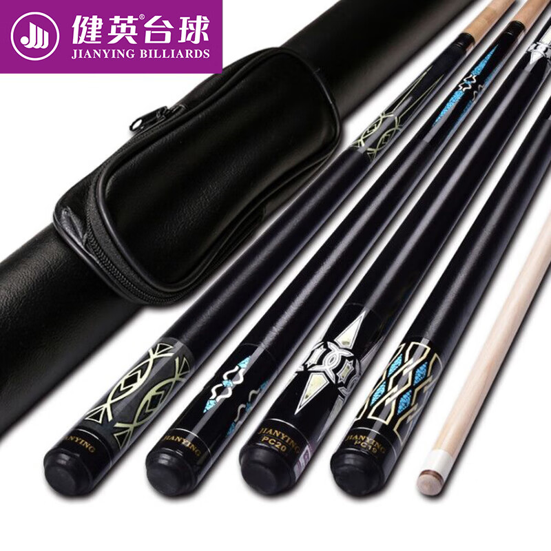健英台球杆 大头中式黑8八球美式九球杆手工分体单支桌球杆 PC18 PC19 单杆套餐