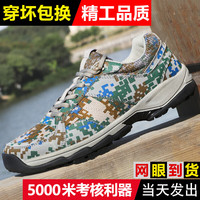 尤萨新式迷彩鞋男户外训练鞋迷彩作训鞋夏季超轻耐磨网面透气迷彩跑鞋 帆布款【单只仅重245g】 42 42码（260mm）