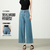 纯棉舒适薄款阔腿裤女2024夏季复古时尚宽松显瘦九分牛仔裤子