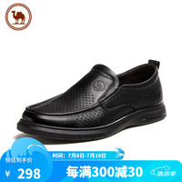 骆驼 CAMEL 男士镂空皮鞋牛皮透气商务休闲乐福鞋一脚蹬 P14M545614