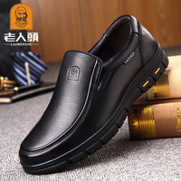 老人头男鞋春夏季商务休闲皮鞋男厚底防滑套脚中年爸爸鞋真皮凉鞋特大码 黑色四季单鞋款 38