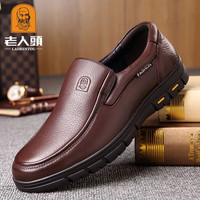 老人头男鞋春夏季商务休闲皮鞋男厚底防滑套脚中年爸爸鞋真皮凉鞋特大码 棕色四季单鞋款 42