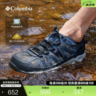 Columbia DM1238 男款溯溪鞋