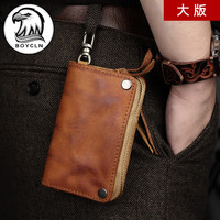 BOY CLN品牌 男士真皮钥匙包 植鞣头层牛皮大容量零钱包女银行卡包腰挂通用便携汽车家用锁匙收纳包 沙漠黄(升级款大版)