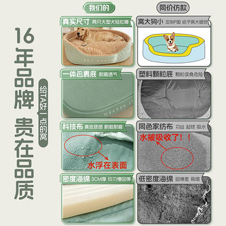 华元宠具（hoopet）狗窝四季通用狗狗床中大型犬睡觉可拆洗宠物睡垫子秋冬季保暖猫窝 L:60斤内-耐用5年四季通用