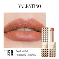 VALENTINO 华伦天奴 铆钉哑光唇膏 #115R凌晨五点 2.3g
