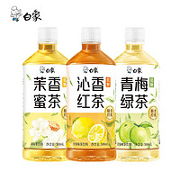 BAIXIANG 白象 低糖茶饮料500ml*5瓶