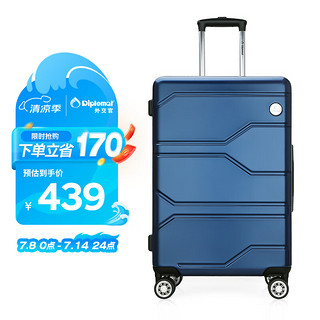 Diplomat 外交官 商务万向轮拉杆箱旅行箱TSA密码箱行李箱 TC-6903蓝色24英寸