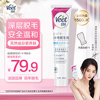 Veet 薇婷 温和护肤型丝滑沁香脱毛膏 200g