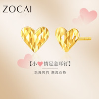 佐卡伊黄金耳钉女999足金小心情黄金耳钉5G心形耳钉 小心情-约0.8-0.9克/对