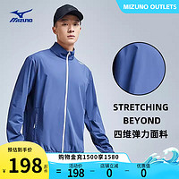 Mizuno美津浓防紫外线轻薄防晒衣凉皮百搭ESSENTIAL休闲外套