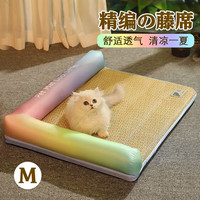 美悦宠物宠物凉席冰垫猫窝夏季狗窝狗床狗狗凉席夏天冰垫凉垫睡垫沙发床 彩虹款凉席垫M码【适合15斤内