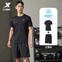 XTEP特步运动套装男2024夏季透气跑步速干短袖短裤训练运动服