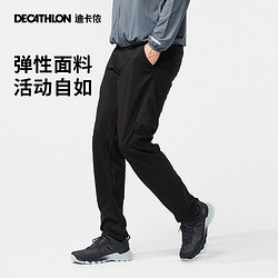 DECATHLON 迪卡侬 旗舰店休闲运动徒步登山裤男速干透气薄跑步长裤ODT1