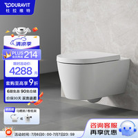 DURAVIT（杜拉维特）壁挂马桶 墙排坐便器隐藏嵌入式悬挂水箱壁挂坐便器 252909（矮板水箱+玻璃面板）