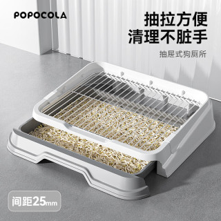 POPOCOLA狗狗厕所防踩屎小型犬尿盆便盆不锈钢小狗大小便狗砂盆 抽屉式64*44【间距25mm】