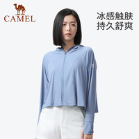 骆驼 CAMEL户外防晒衣2024春夏女款upf50针织专业凉感冰丝防晒服
