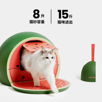 未卡西瓜西柚猫砂盆全封闭式超大号厕所防外溅除臭抽屉式猫咪用品
