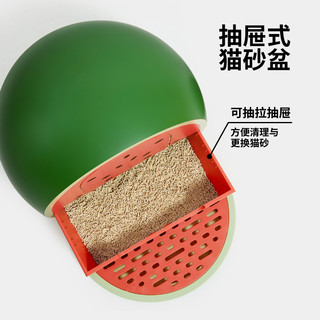 未卡西瓜西柚猫砂盆全封闭式超大号厕所防外溅除臭抽屉式猫咪用品