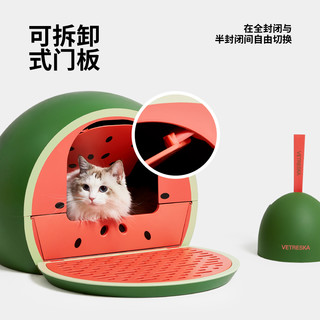 未卡西瓜西柚猫砂盆全封闭式超大号厕所防外溅除臭抽屉式猫咪用品