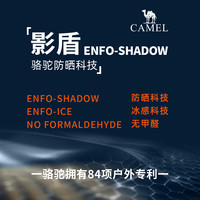 骆驼 CAMEL户外防晒衣女upf50防紫外线防晒服薄款冰丝面膜衣夏运动衫