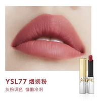  圣罗兰 YSL /圣罗兰 YSL  小金条 细管纯口红 金银对撞限定版 #77 2.2g