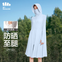 【周杰伦代言品牌】蕉下 Beneunder长款UPF50+防晒衣服女全身防紫外线 【原纱防晒】云碳黑 均码