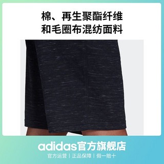 adidas阿迪达斯男装运动休闲短裤HE1799 HE1803 HE1804