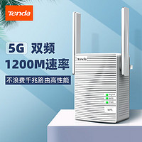 Tenda 腾达 A18 1200M WiFi 5 信号放大器